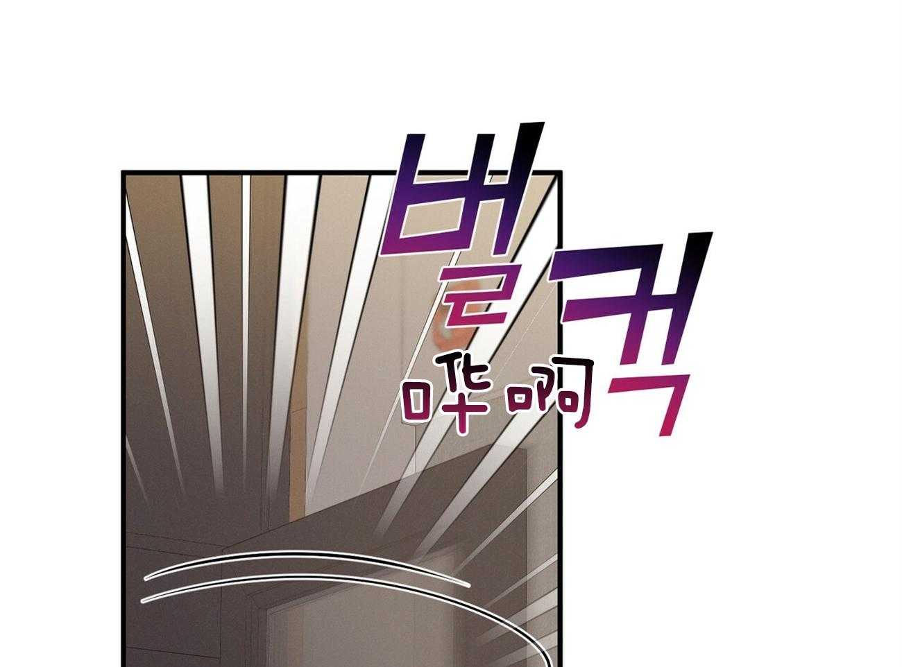 《利己主义》第17话 一个月没见 第65页