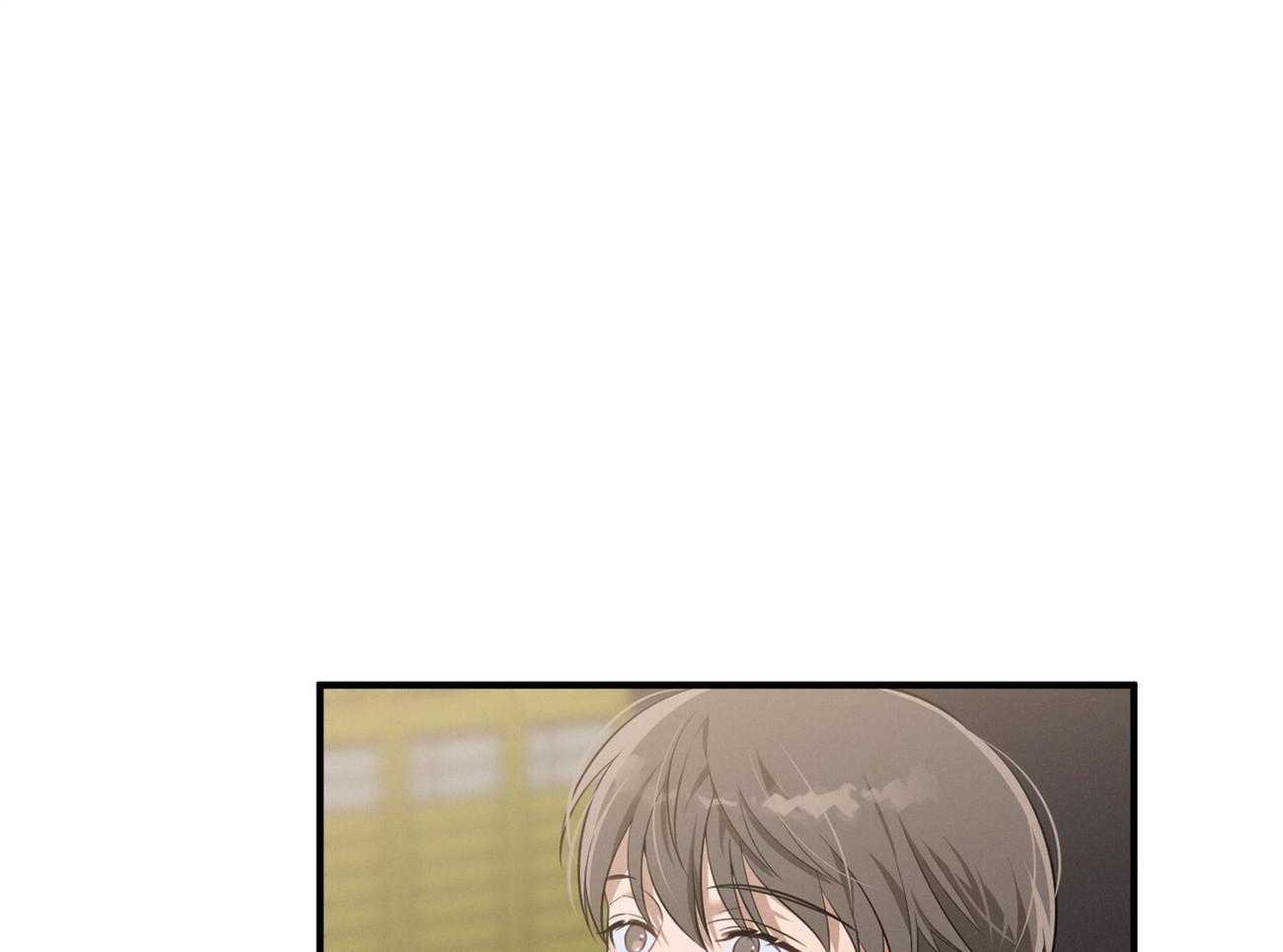 《利己主义》第21话 他不一样 第1页