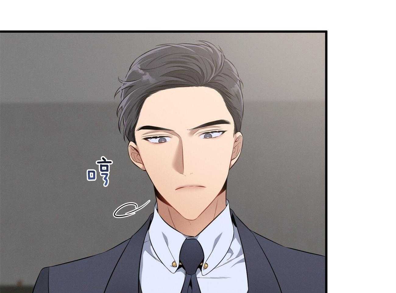 《利己主义》第21话 他不一样 第22页