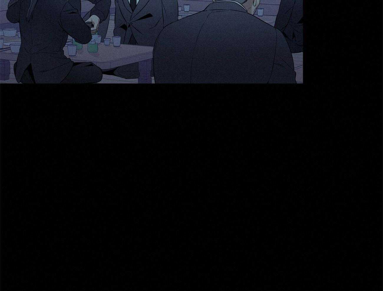 《利己主义》第21话 他不一样 第47页
