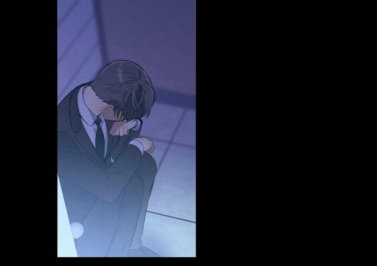《利己主义》第21话 他不一样 第52页