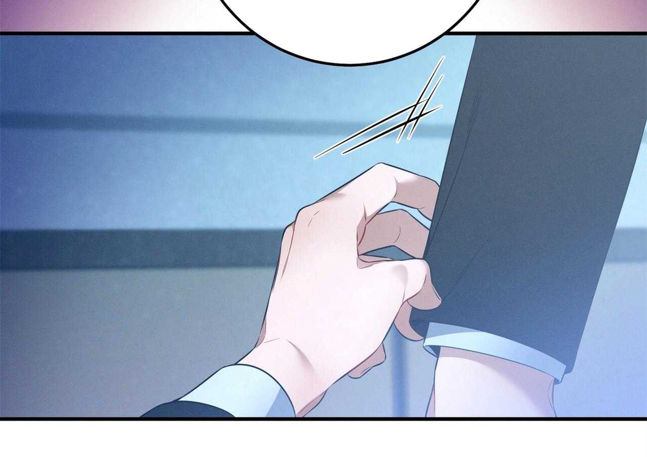 《利己主义》第21话 他不一样 第56页
