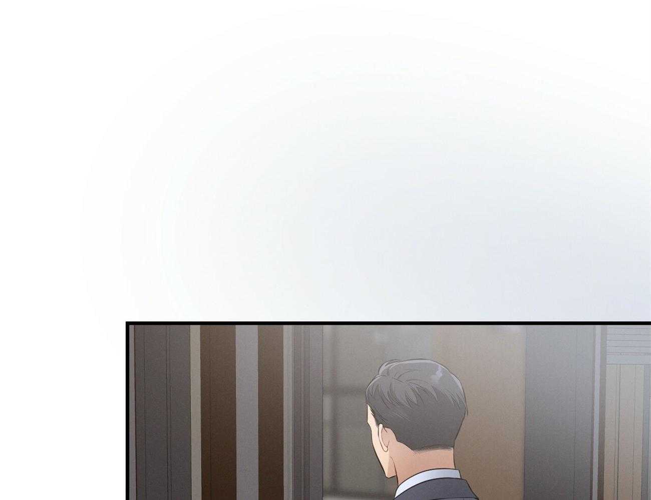 《利己主义》第22话 不敢一个人 第37页