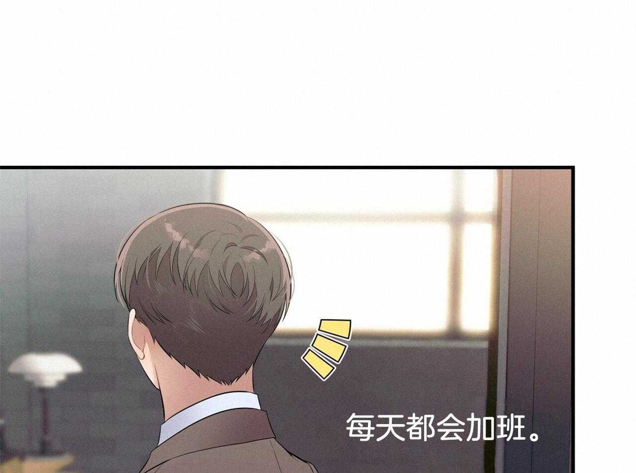 《利己主义》第23话 一定要拿高分 第13页