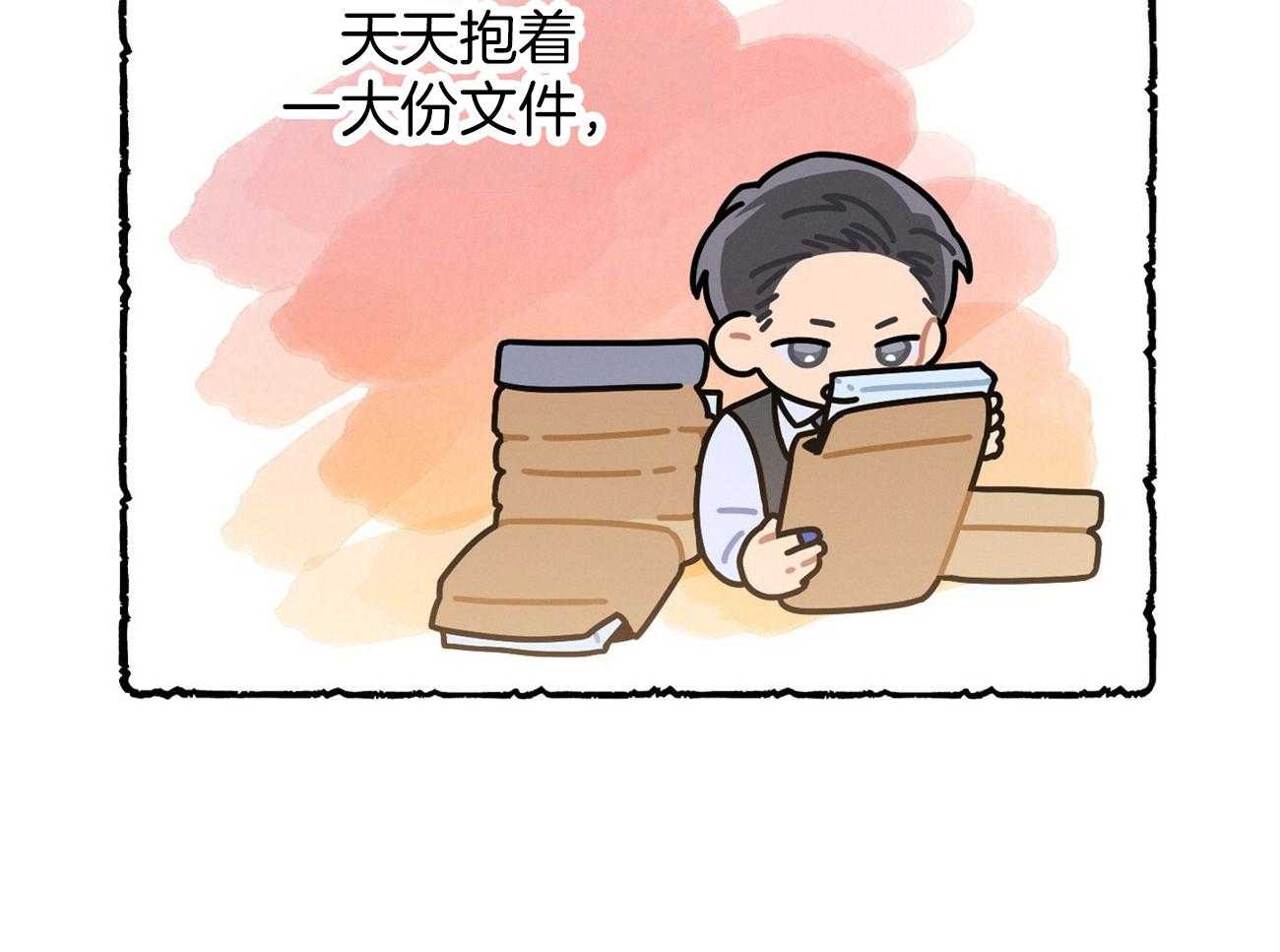 《利己主义》第23话 一定要拿高分 第15页