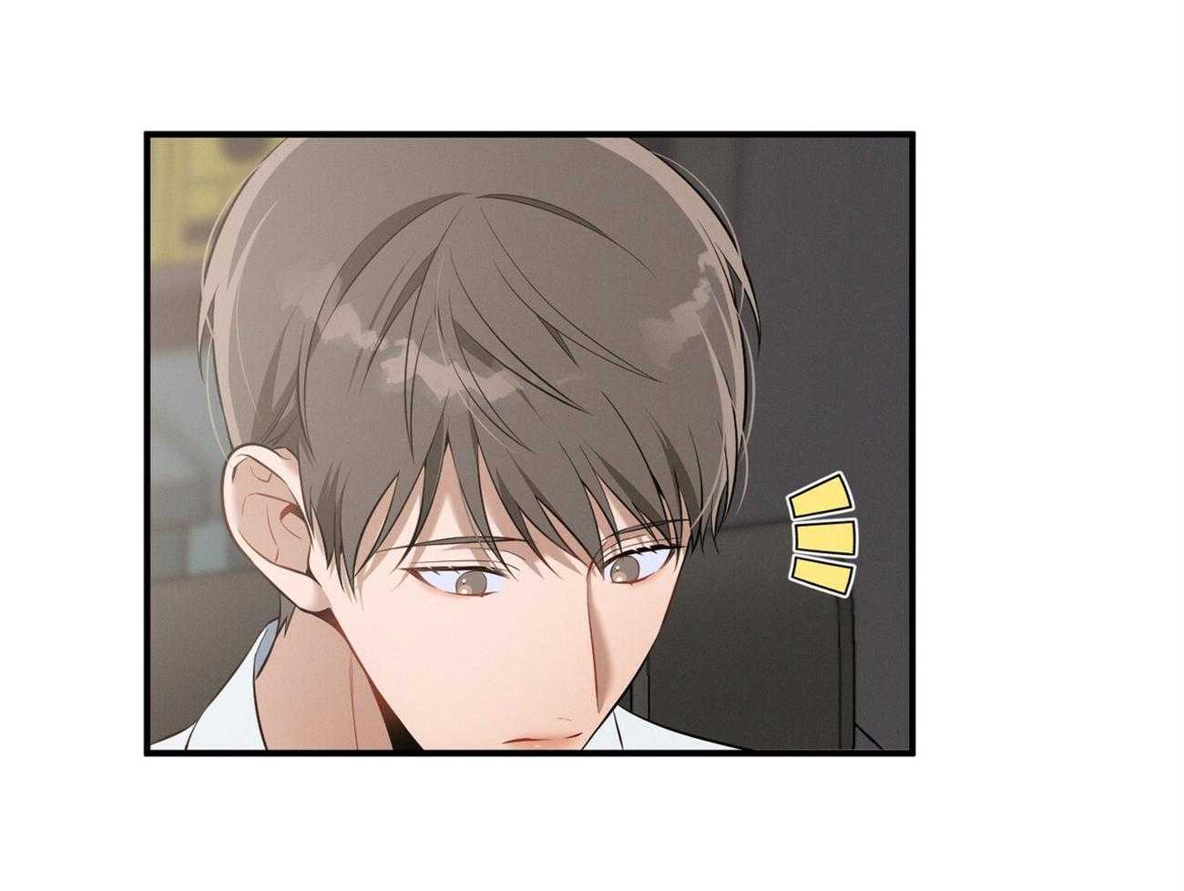 《利己主义》第23话 一定要拿高分 第24页