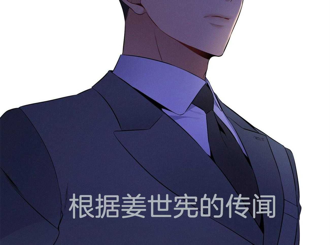 《利己主义》第23话 一定要拿高分 第6页
