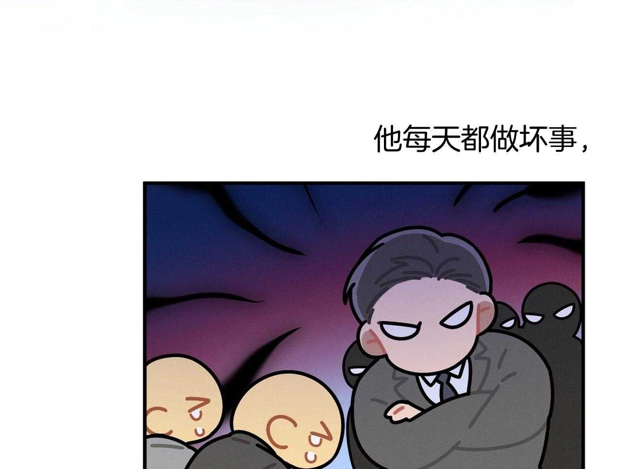 《利己主义》第23话 一定要拿高分 第8页