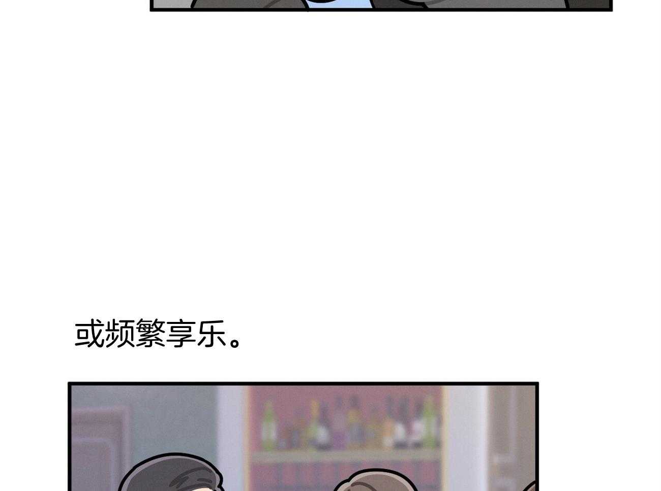 《利己主义》第23话 一定要拿高分 第9页