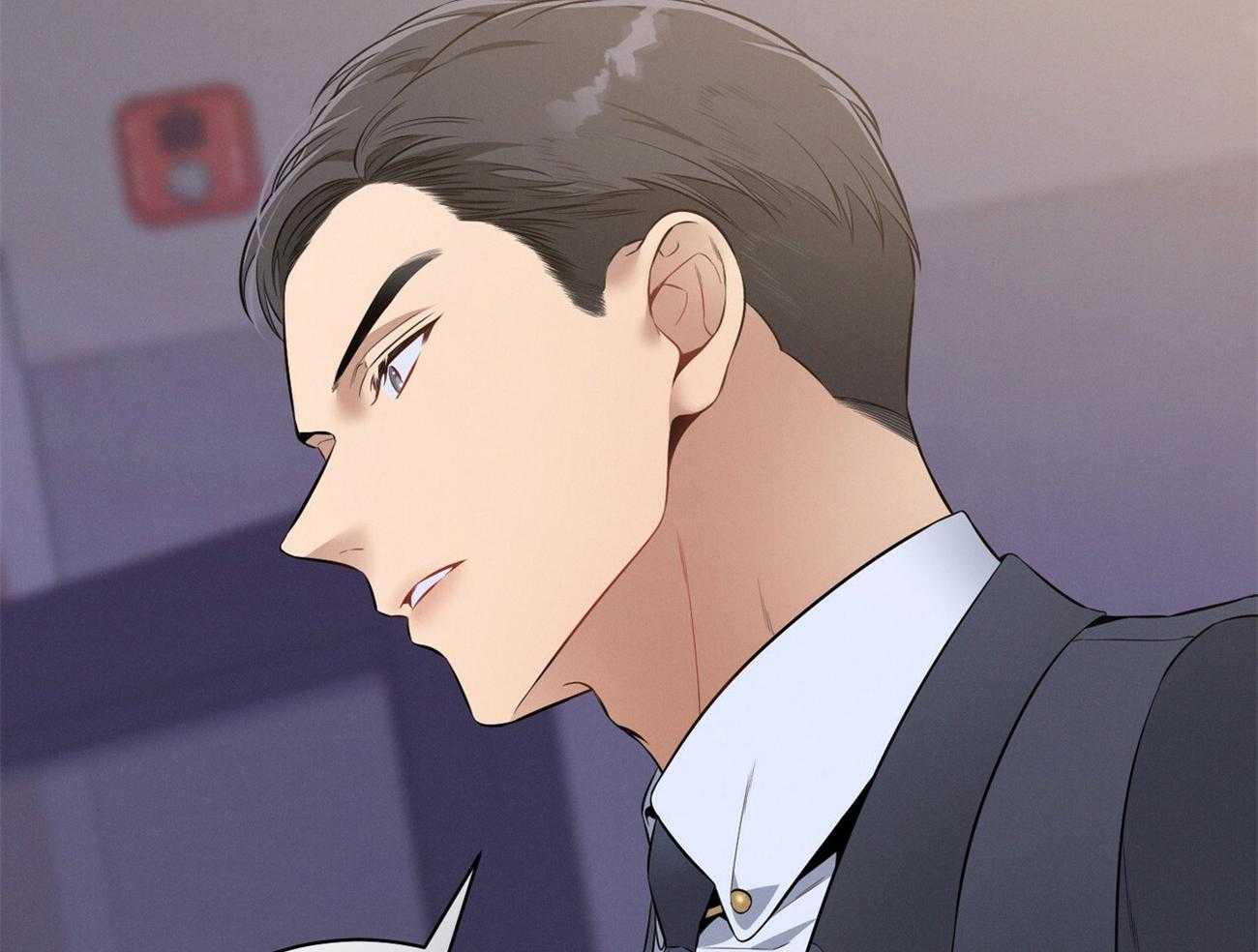 《利己主义》第26话 不喜欢你这种人 第8页