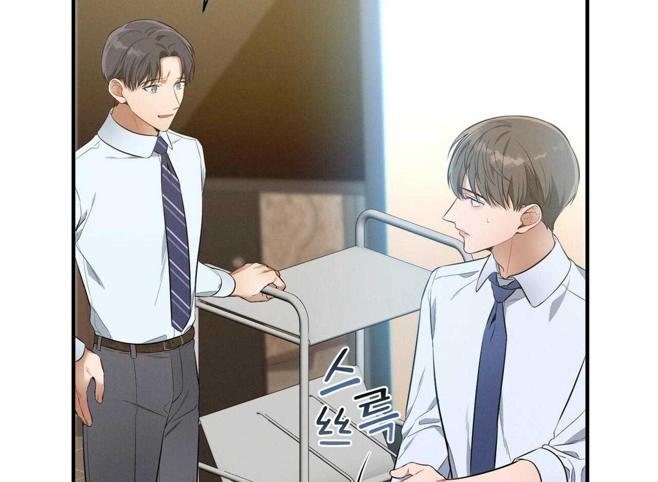 《利己主义》第28话 不喜欢重复昨天 第47页