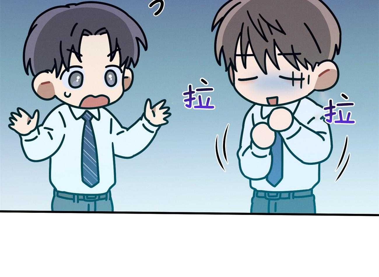 《利己主义》第28话 不喜欢重复昨天 第55页