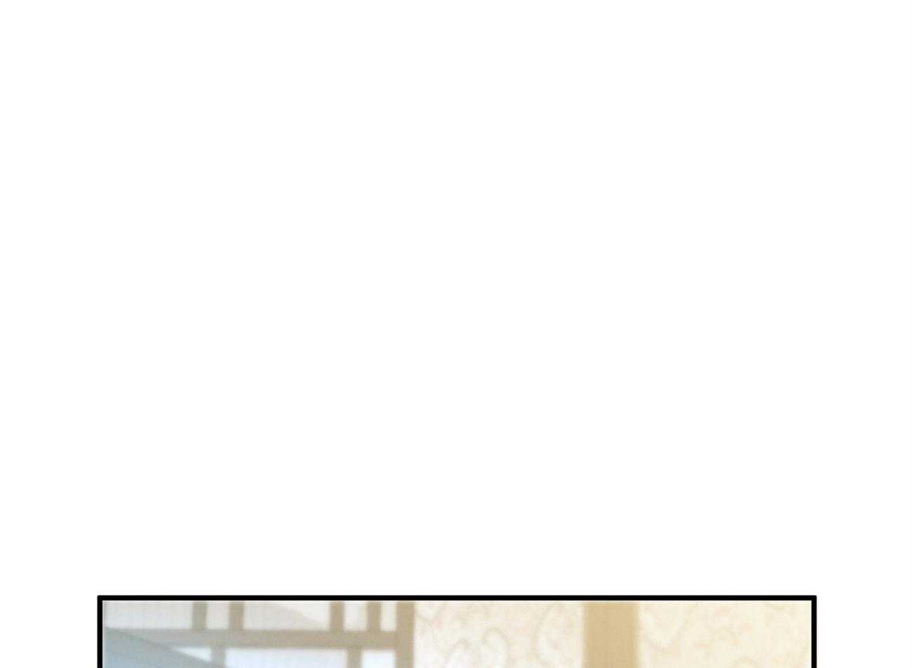 《利己主义》第28话 不喜欢重复昨天 第56页