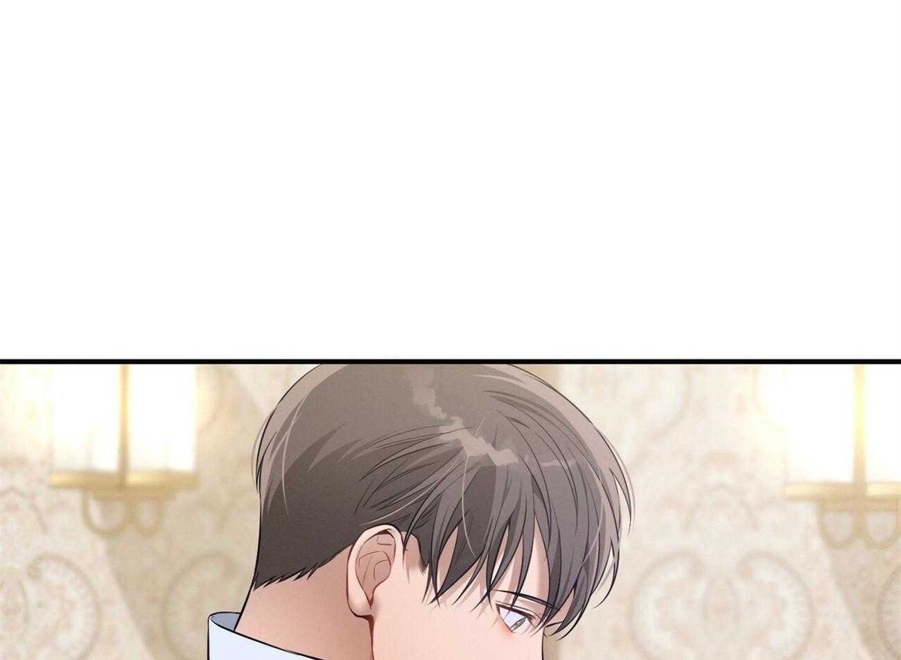 《利己主义》第28话 不喜欢重复昨天 第61页