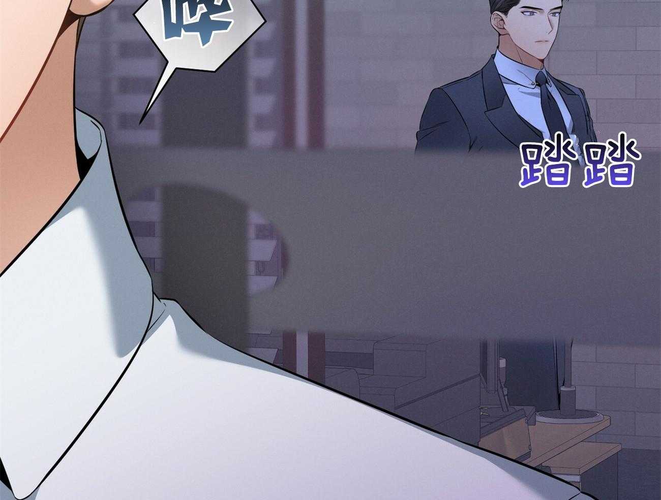 《利己主义》第27话 没有同情心 第12页