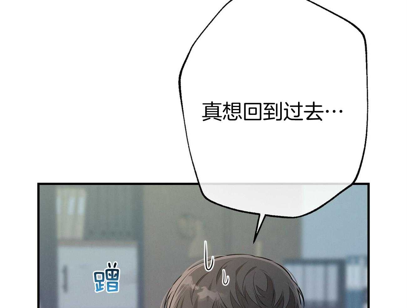 《利己主义》第27话 没有同情心 第22页
