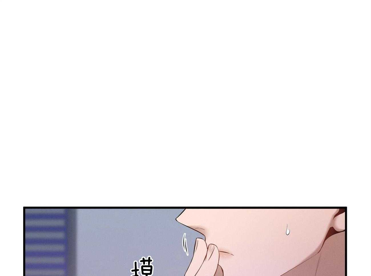 《利己主义》第27话 没有同情心 第26页