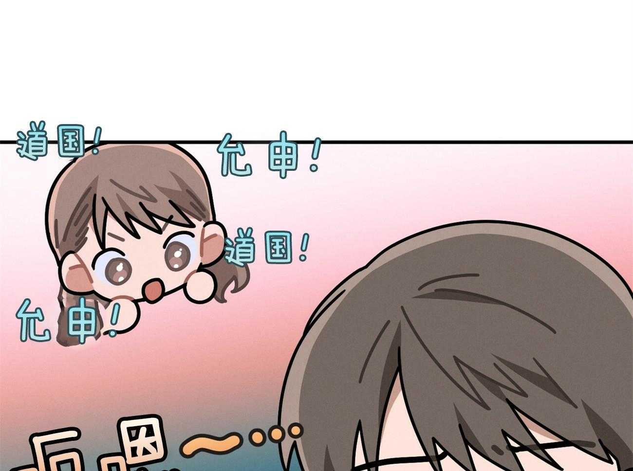 《利己主义》第27话 没有同情心 第41页