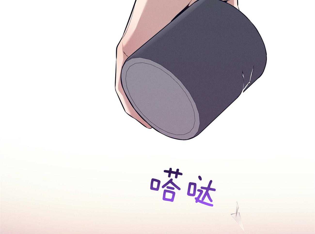 《利己主义》第27话 没有同情心 第44页