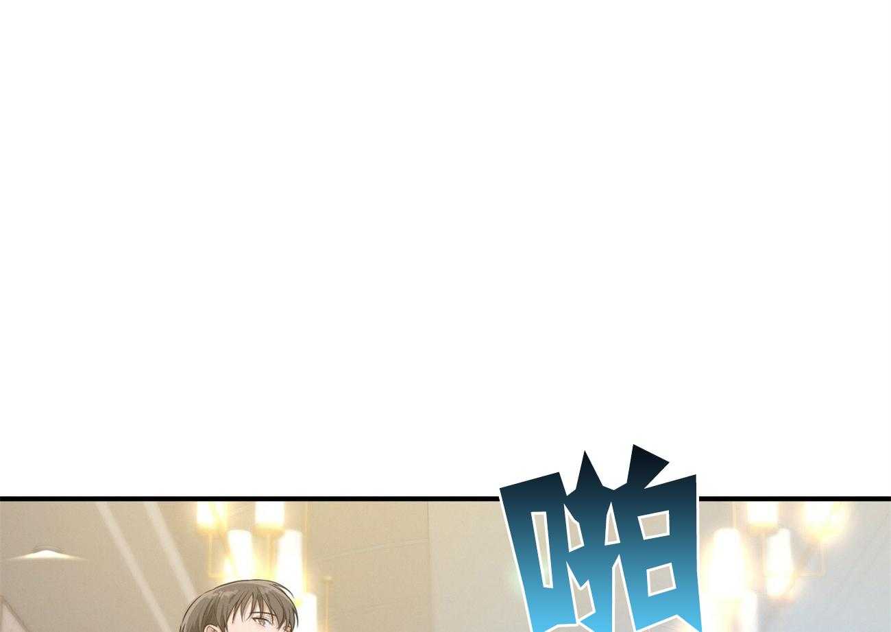《利己主义》第27话 没有同情心 第52页