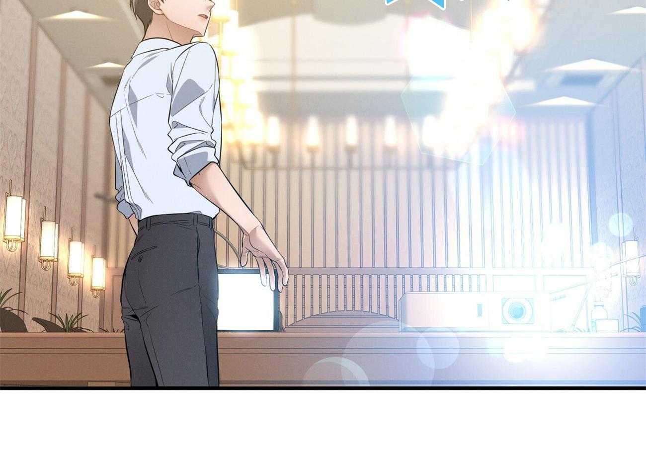 《利己主义》第27话 没有同情心 第53页