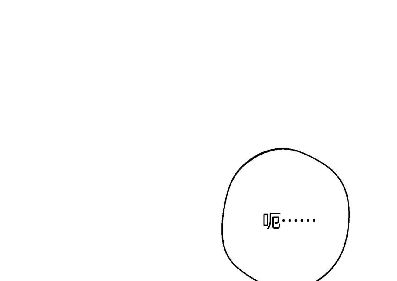 《利己主义》第27话 没有同情心 第56页
