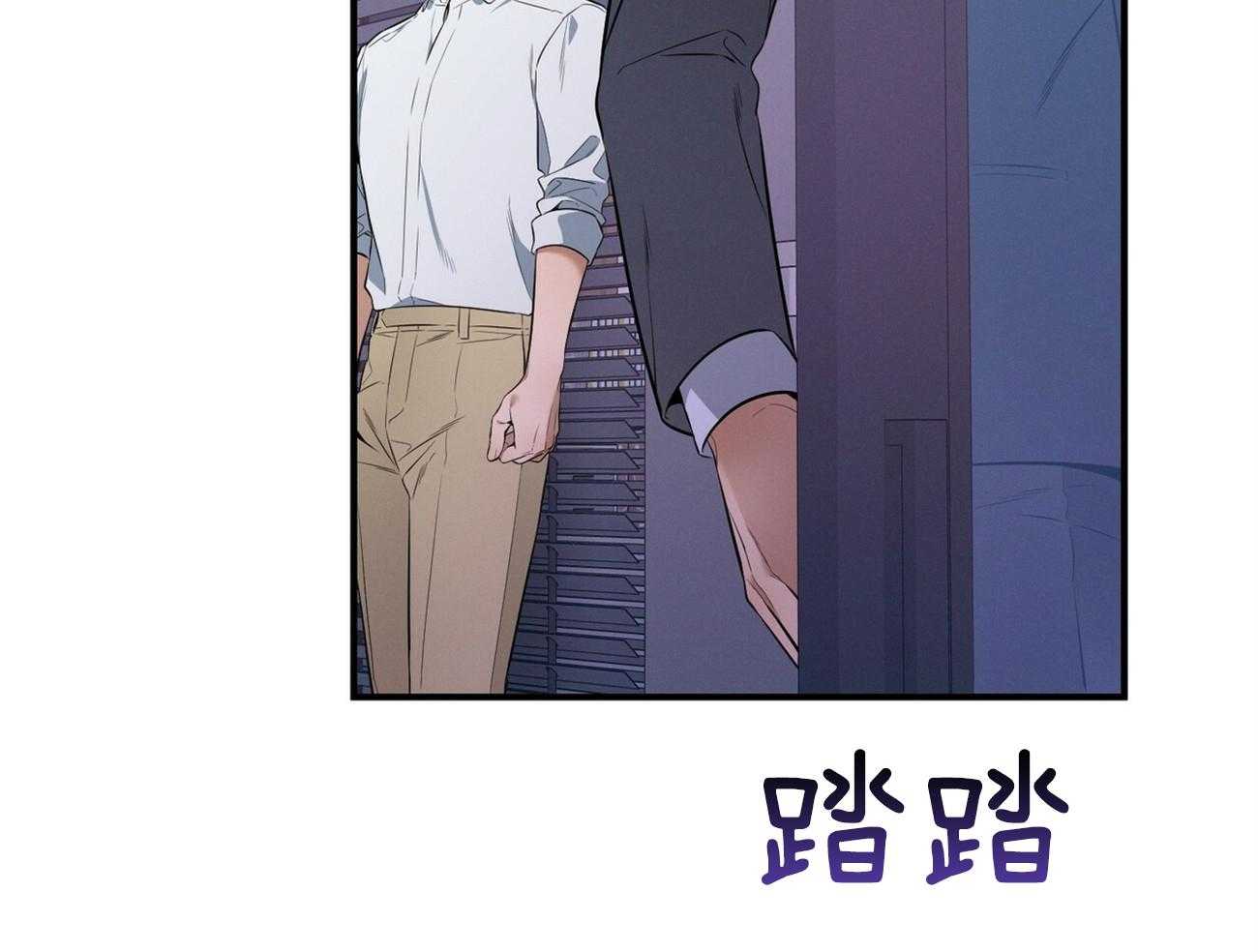 《利己主义》第27话 没有同情心 第7页