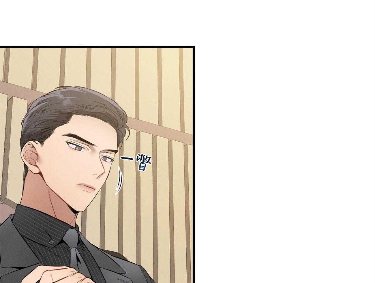 《利己主义》第31话 提问 第14页