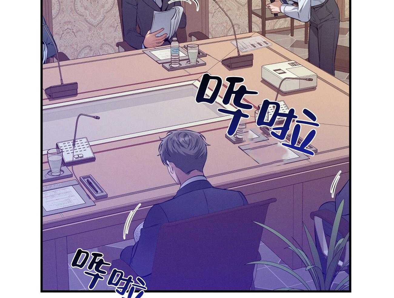 《利己主义》第31话 提问 第3页
