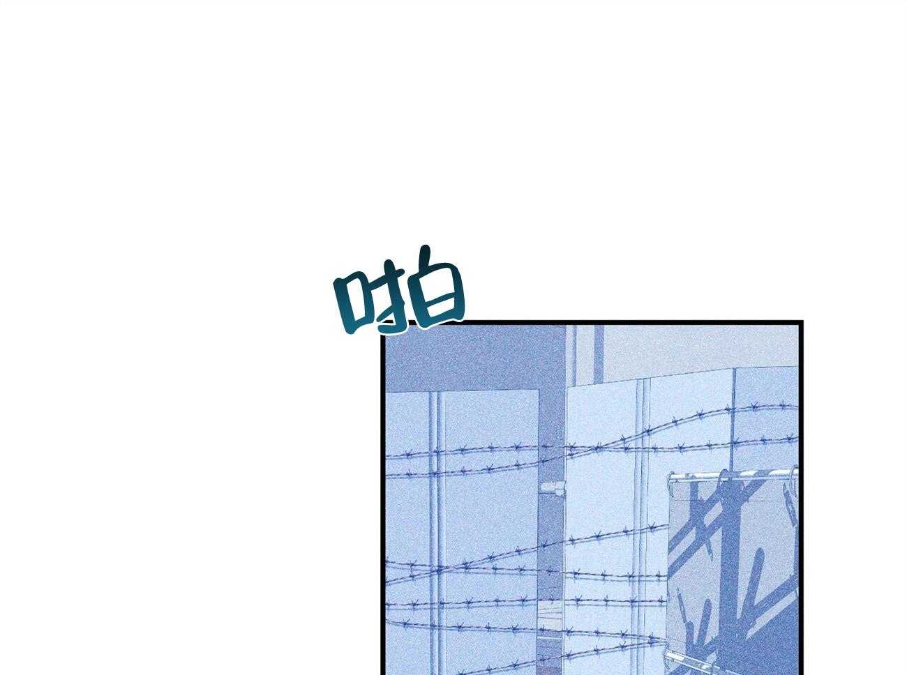 《利己主义》第31话 提问 第44页