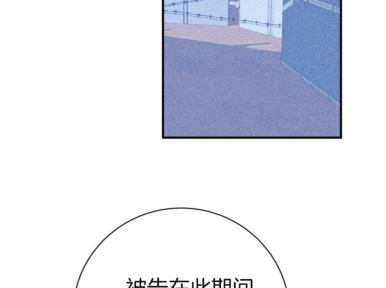 《利己主义》第31话 提问 第45页