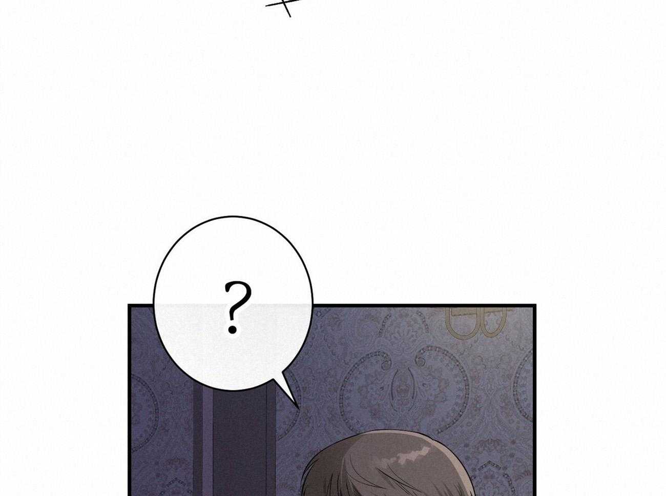 《利己主义》第31话 提问 第56页