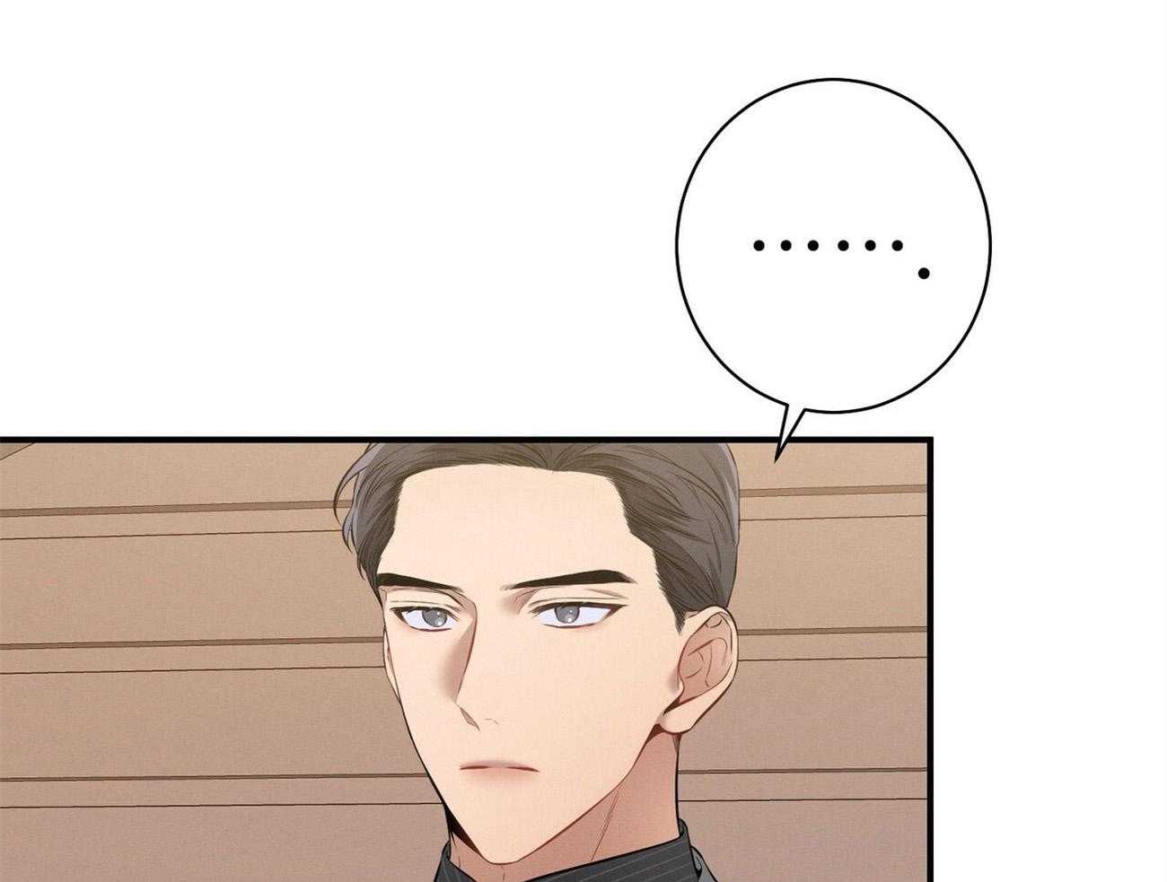 《利己主义》第31话 提问 第9页