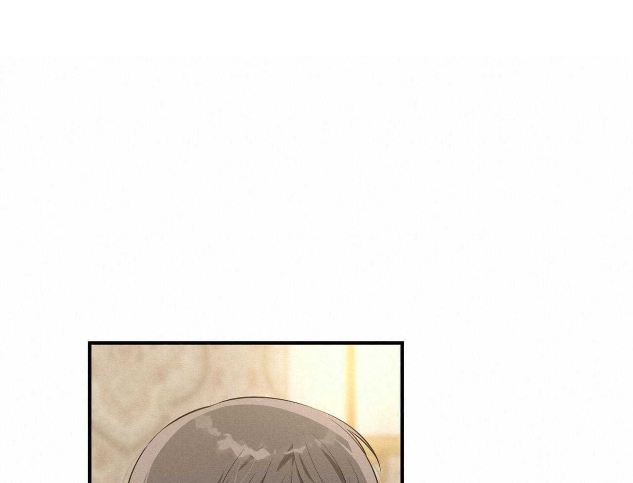 《利己主义》第30话 喜欢让人陪你？ 第23页