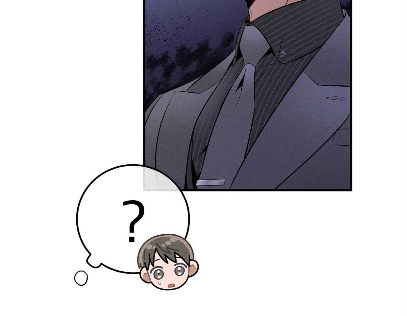 《利己主义》第30话 喜欢让人陪你？ 第26页