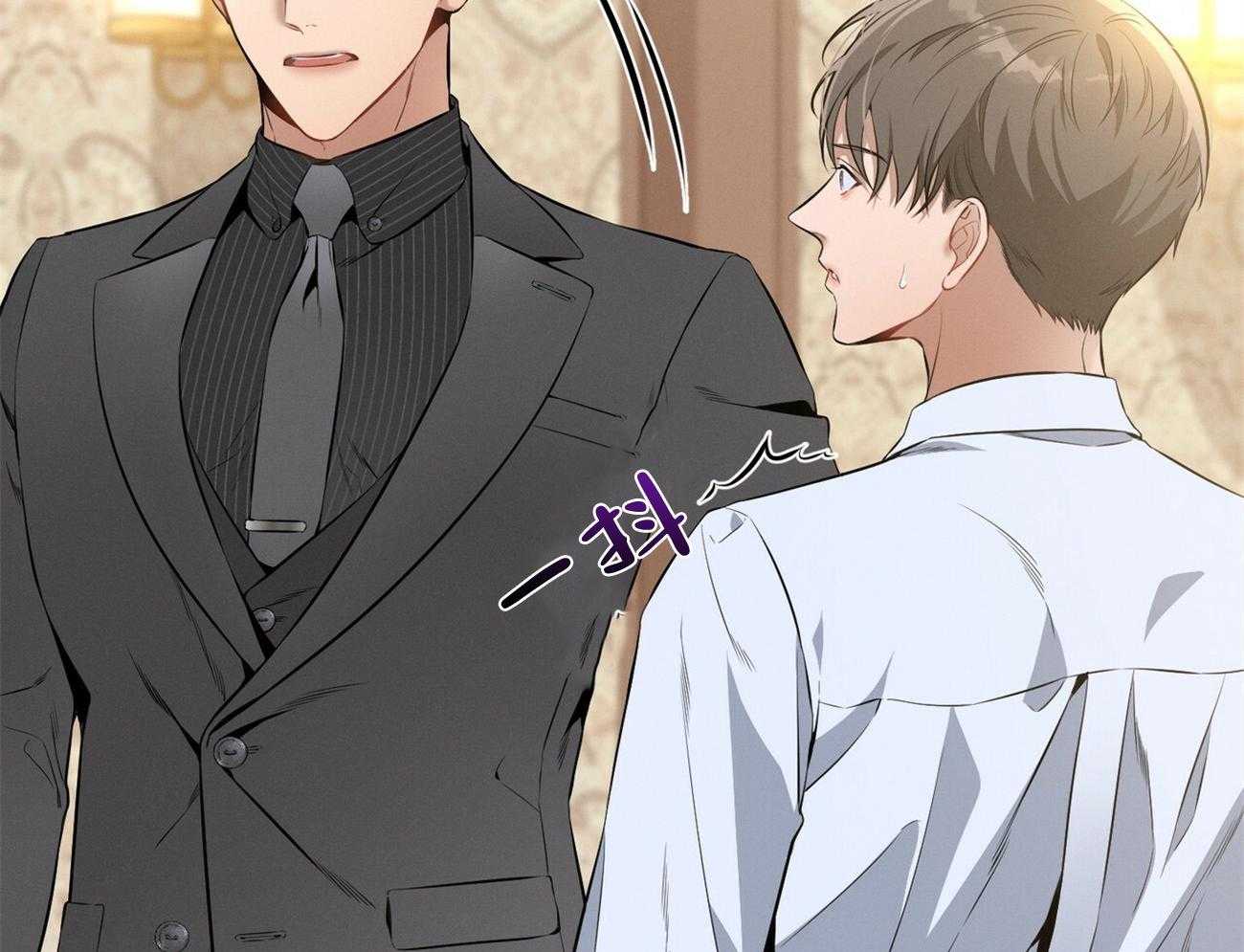 《利己主义》第30话 喜欢让人陪你？ 第41页