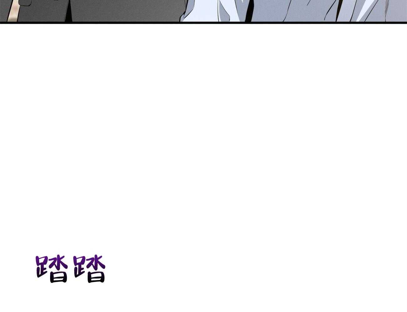 《利己主义》第30话 喜欢让人陪你？ 第42页