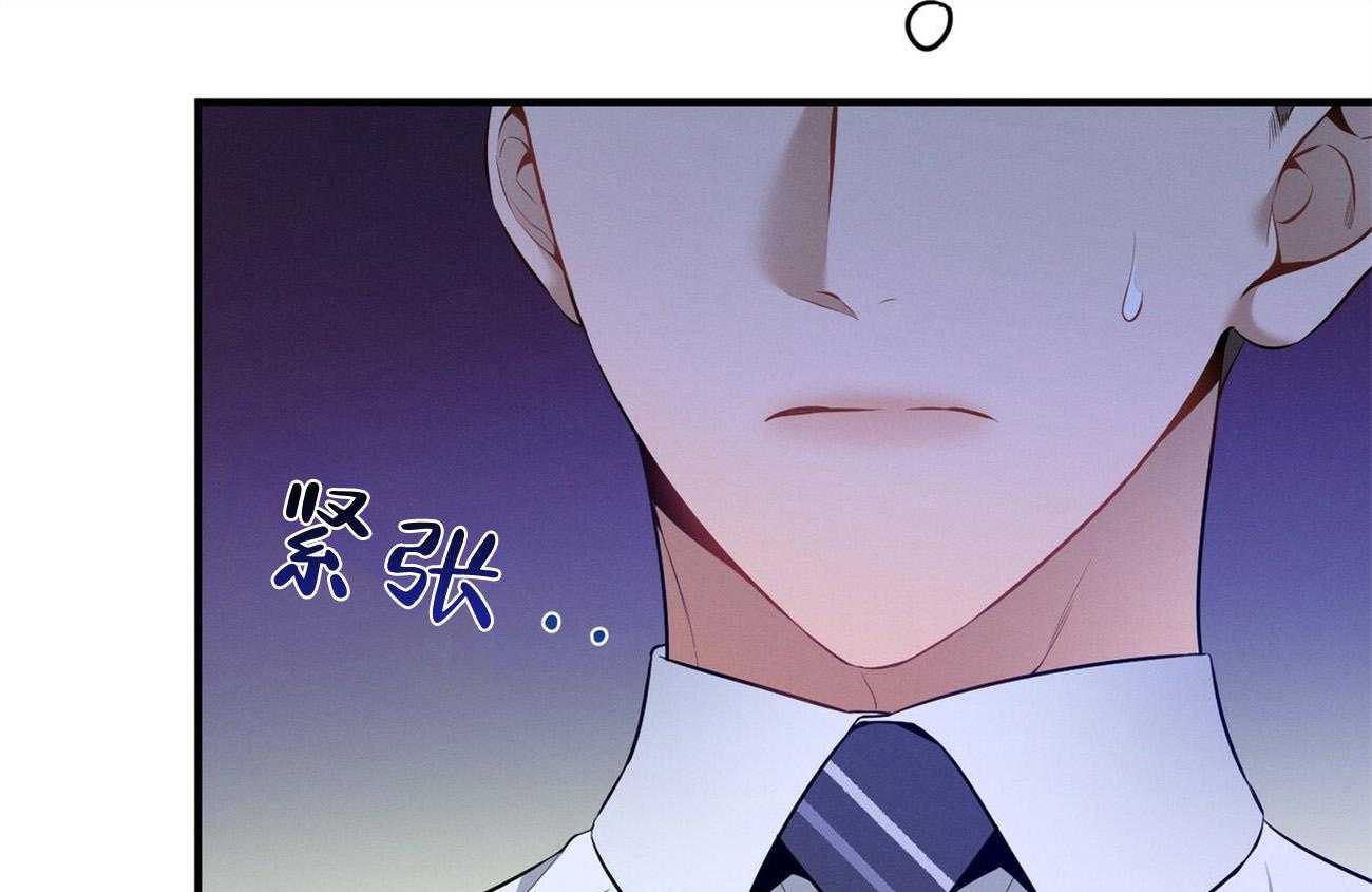 《利己主义》第30话 喜欢让人陪你？ 第51页