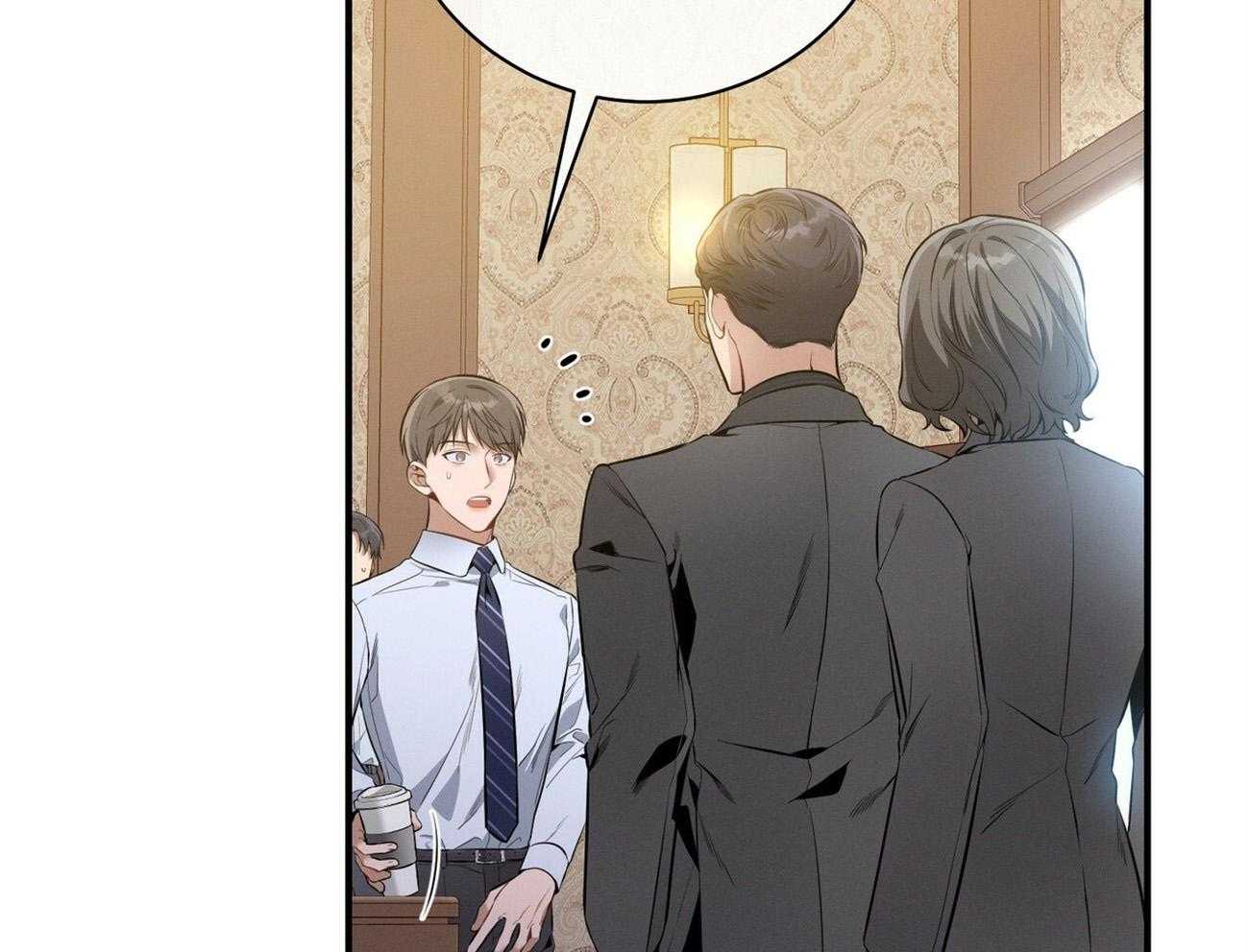《利己主义》第30话 喜欢让人陪你？ 第6页