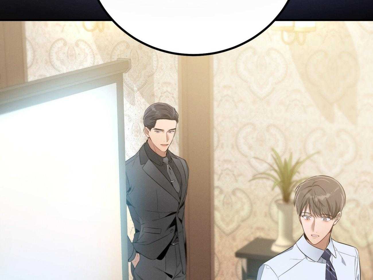 《利己主义》第29话 闲的发慌 第59页