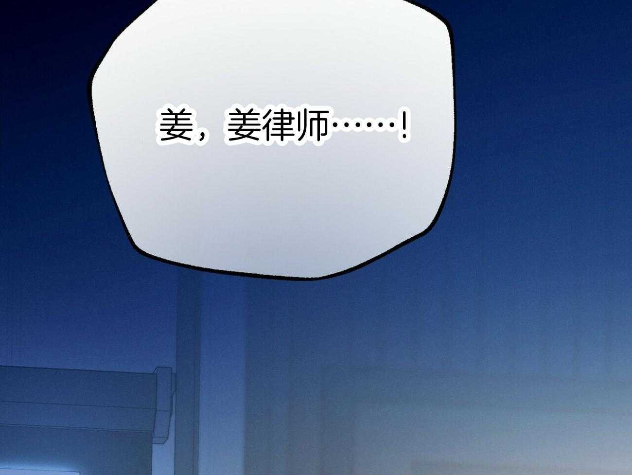 《利己主义》第29话 闲的发慌 第63页
