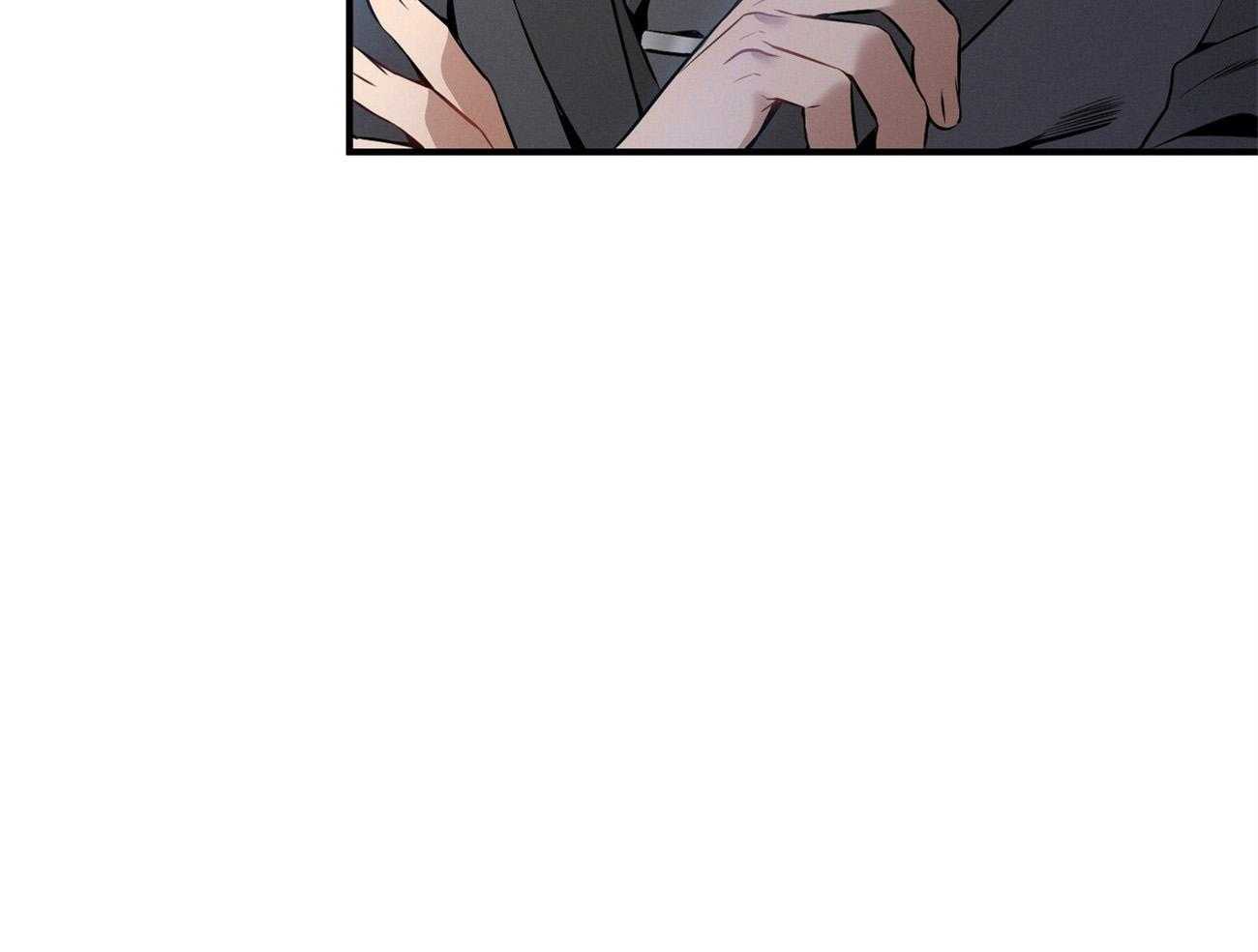 《利己主义》第32话 正义的使者 第16页