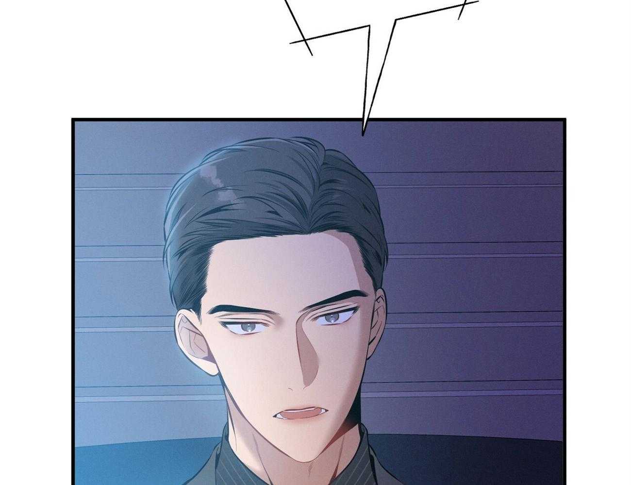 《利己主义》第32话 正义的使者 第54页