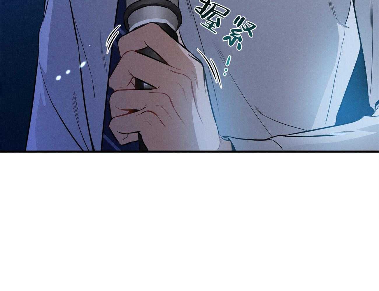 《利己主义》第32话 正义的使者 第63页
