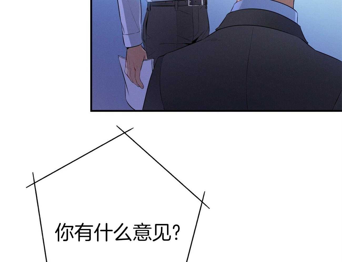 《利己主义》第33话 能赢的律师 第27页