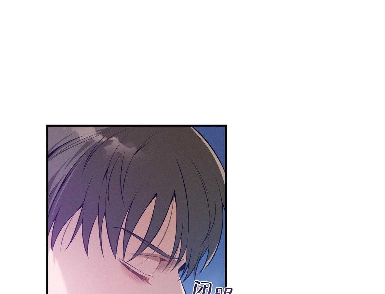 《利己主义》第33话 能赢的律师 第39页