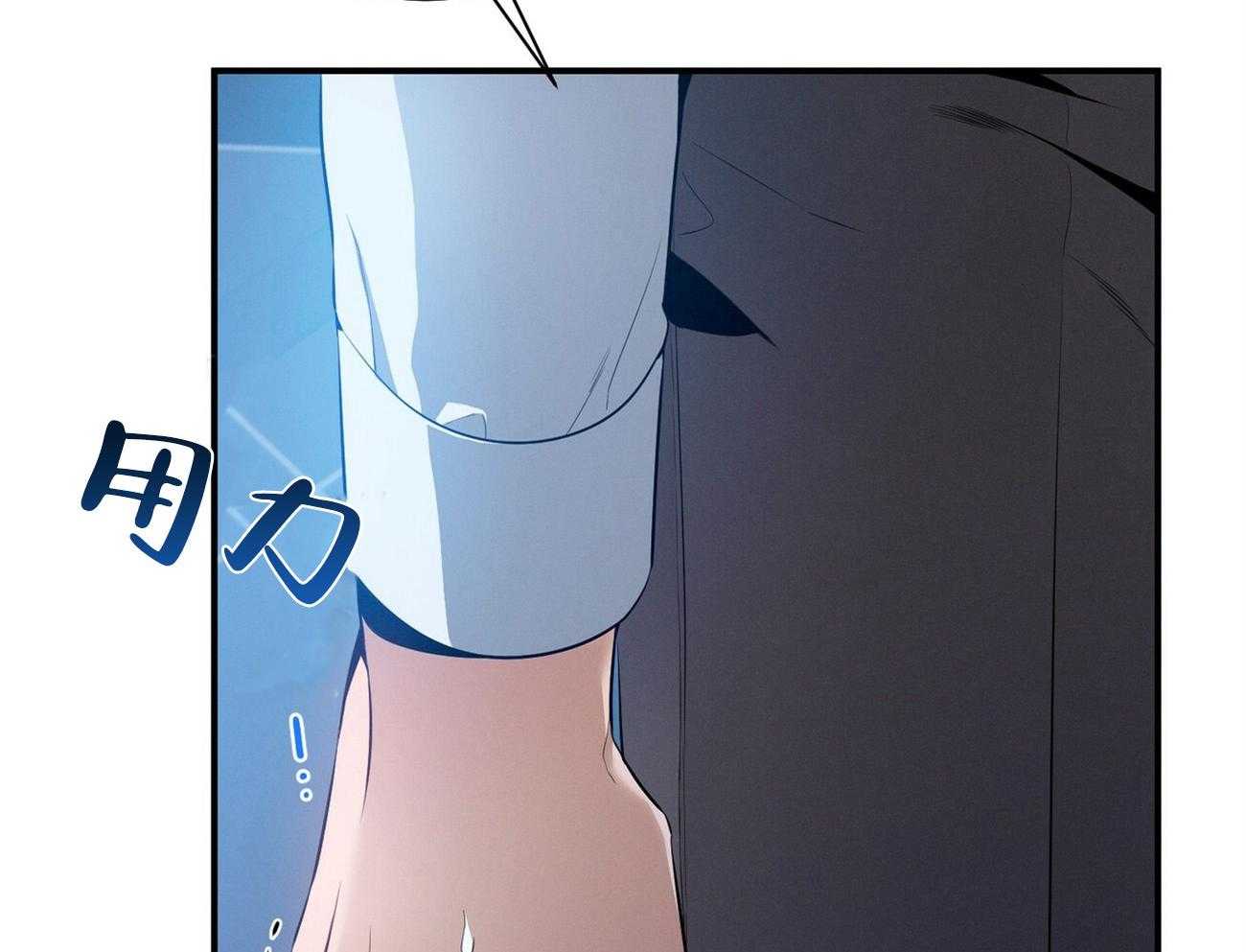 《利己主义》第33话 能赢的律师 第43页