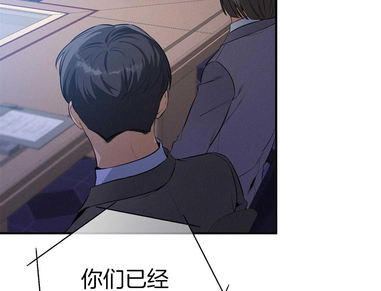 《利己主义》第33话 能赢的律师 第9页