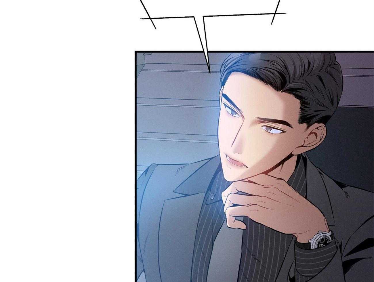 《利己主义》第34话 轮到我说话了 第16页