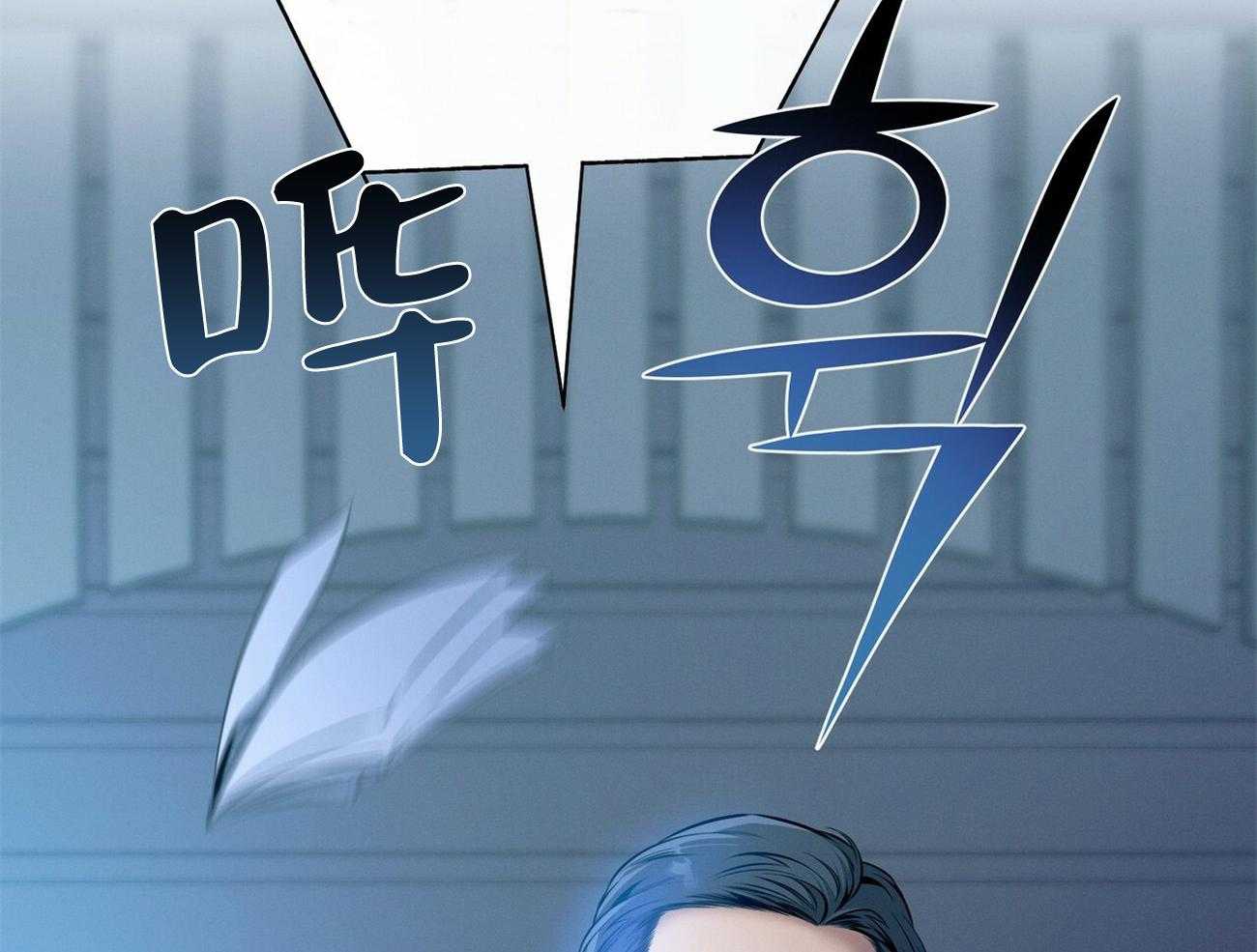 《利己主义》第34话 轮到我说话了 第31页